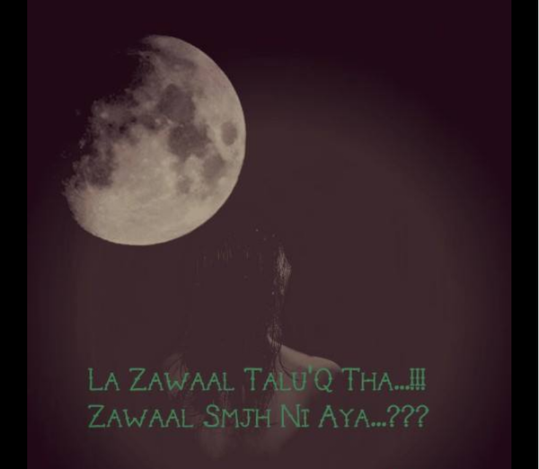 Lazawal taluk tha
