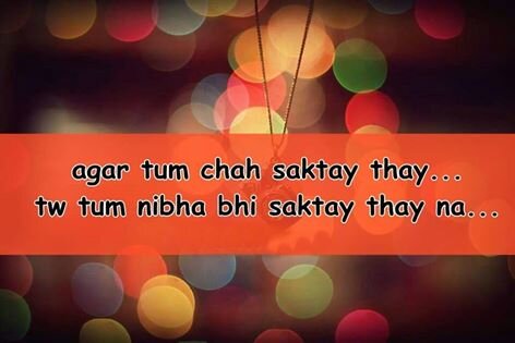 ager tum chah sakte th
