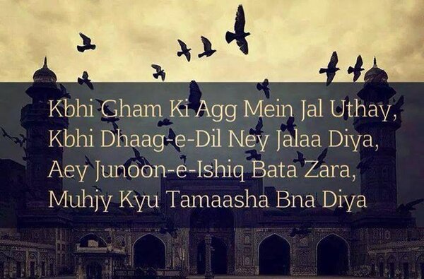 Kabhi gham ki aag