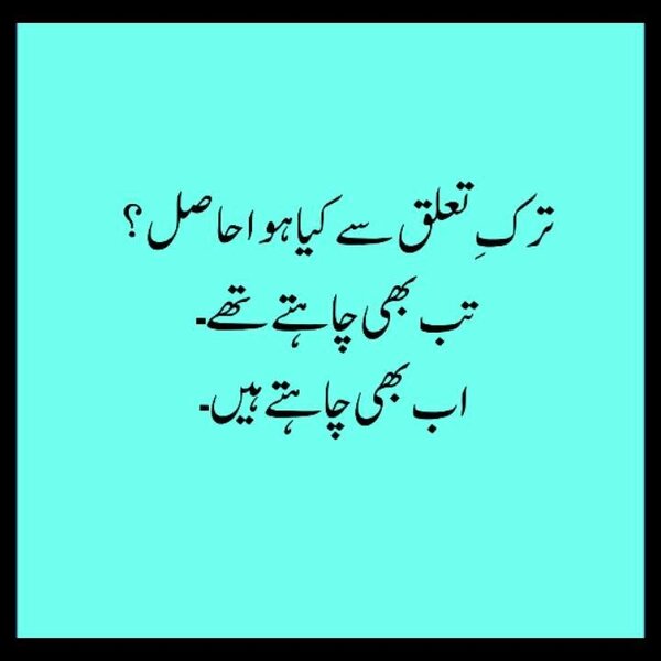 CHAHTY HAIN...