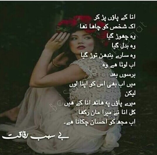 Anna k paon pr krr