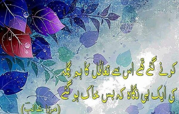Taghaful