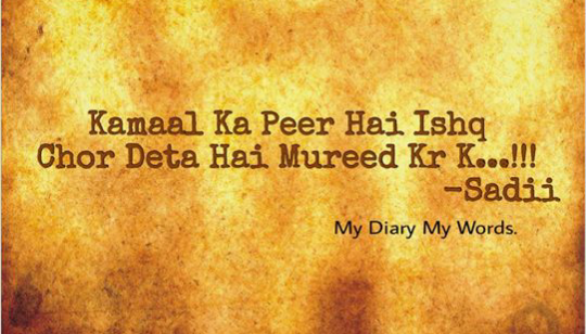 Kamal ka peer....
