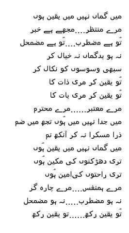 Main gumman nhe