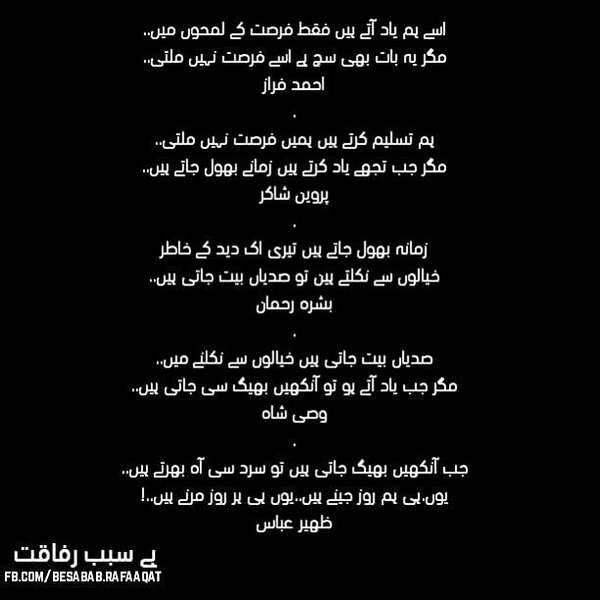 IMG 20150820 190858