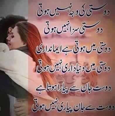Dosti