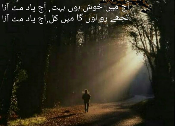 Aj mein khush hoon