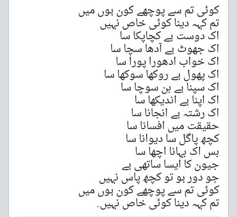 Koi tum sy pooch. ..