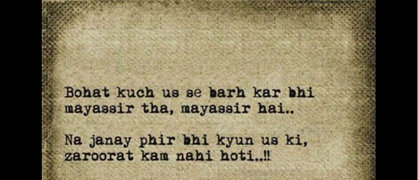 Poetry