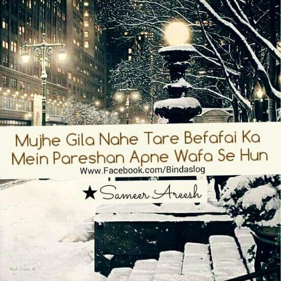 Wafa
