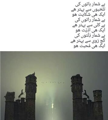 AIK HEEE...