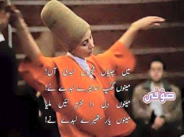 Mehram