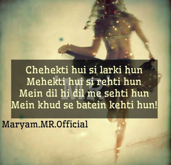 Chehakti larki