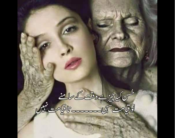 Husn