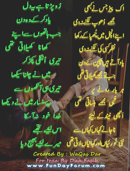 Maa