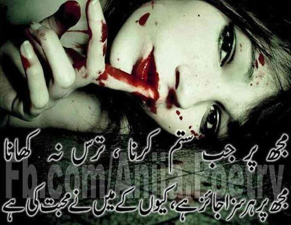 ishq