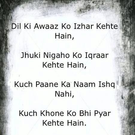 Dil ki awazko