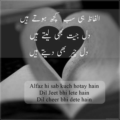Alfaaz