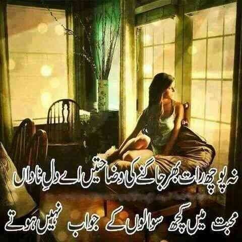 Love poetry