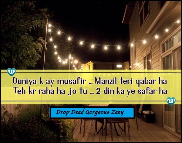 2 din ka safar