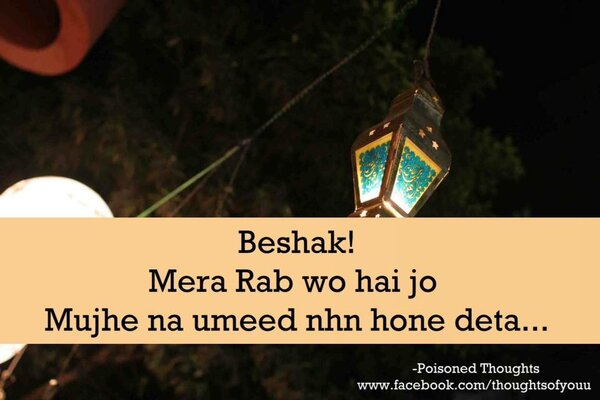 Mera Rab