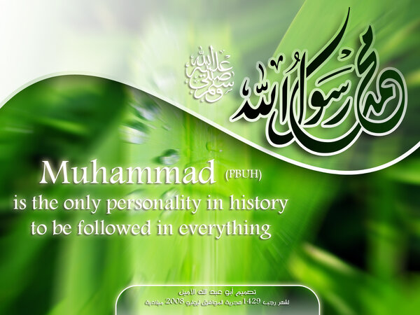 Hazrat Muhammad S.A.W