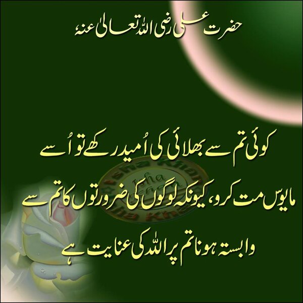 Islam