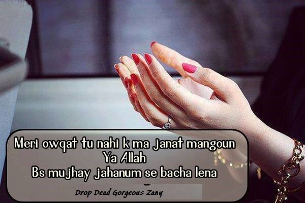 Dua