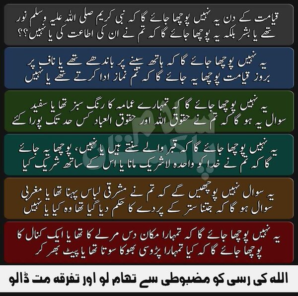 Great msg