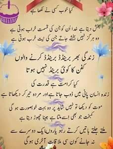 Bakhshish