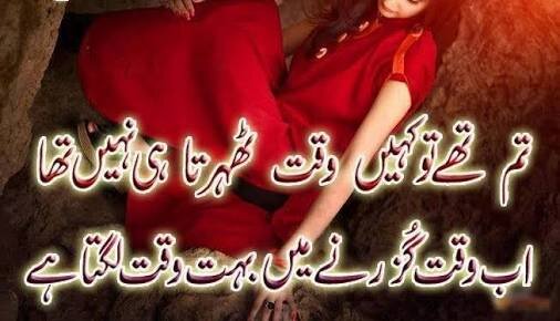 Tum thy tou