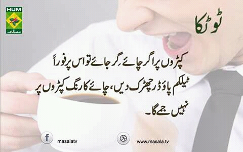 FB_IMG_14577701830422792.jpg.8f5ca00f928