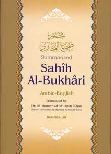 bukhari_large_m.jpg.ffe3ba5e722c96c96700
