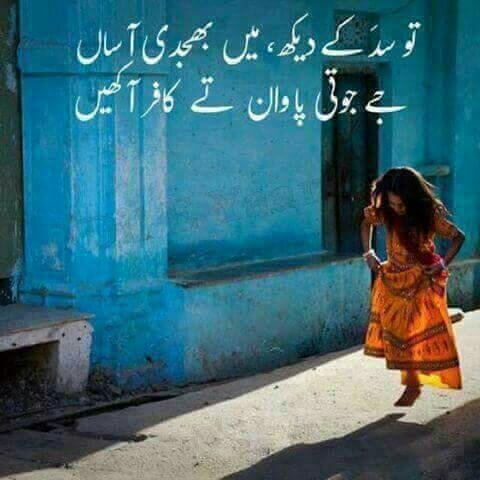 Mohabbat