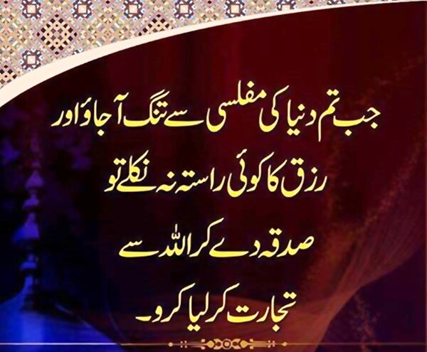 SADQA