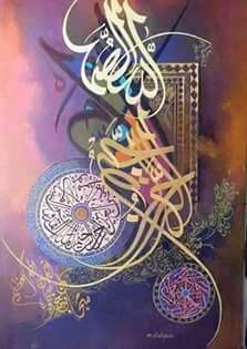 Islamic Wallpaper