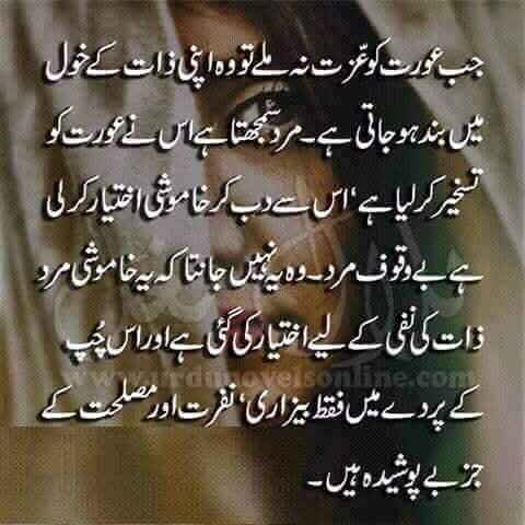 Aurat