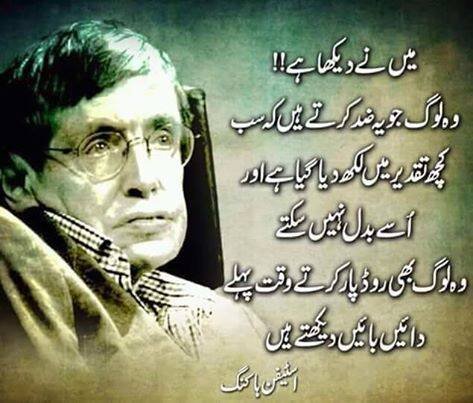 Mainy daikha hai...
