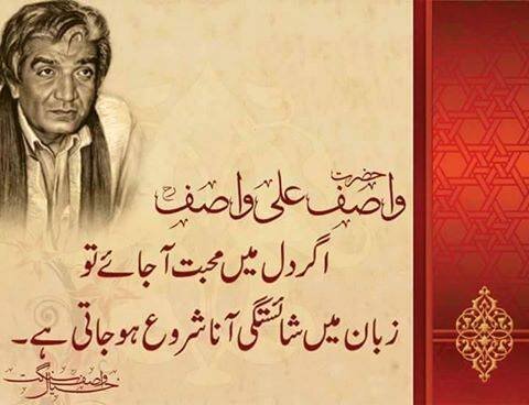 Mohabbat