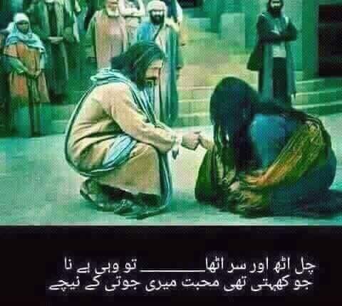 Mohabbat