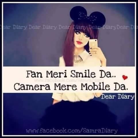 fan meri smile da