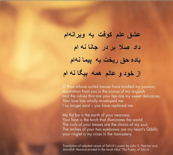 InThePathofLove