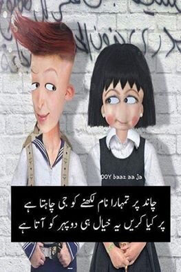 funny thoughts