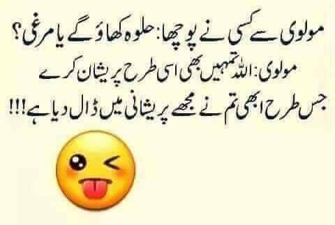 Mulvi Halwa ya Murghi