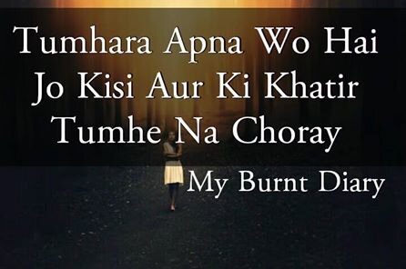 Tmhara apna kn hai