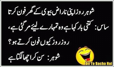 Sun ker acha lgta ha