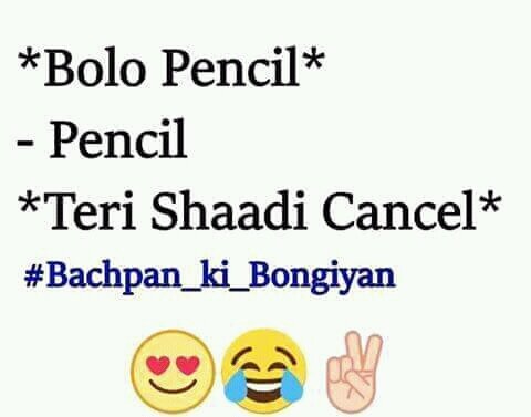 Bachpan ki Bongiyan