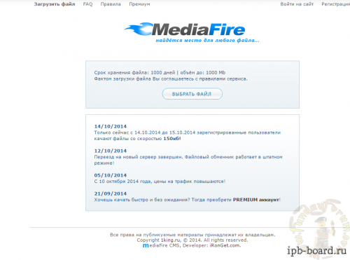 More information about "MediaFire [Script]"