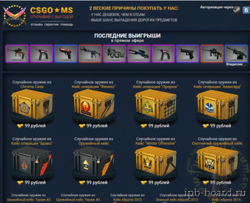 More information about "Things Cs: Go [Skprip]"
