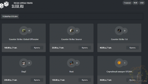 More information about "New Shop Script [script]"